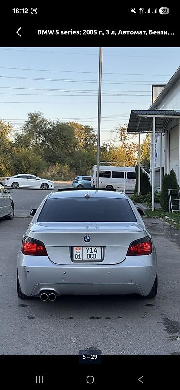 BMW: BMW 5 series: 2005 г., 3 л, Автомат, Бензин, Седан — 3