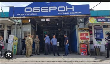 аренда помещения под маникюрный салон: Сниму в аренду контенер на ортосайском базаре. Женская или детская