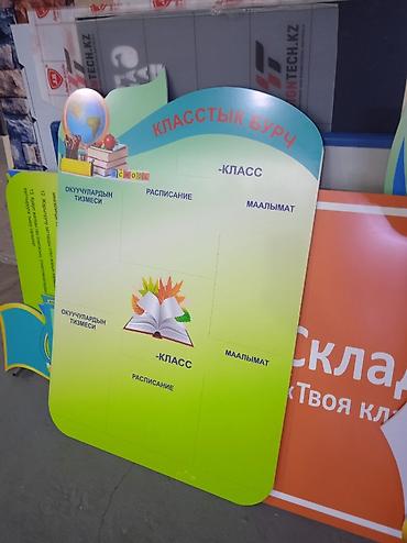 подсветка для компьютера: Стенды
школьные
с кармашками
с подсветкой — 5
