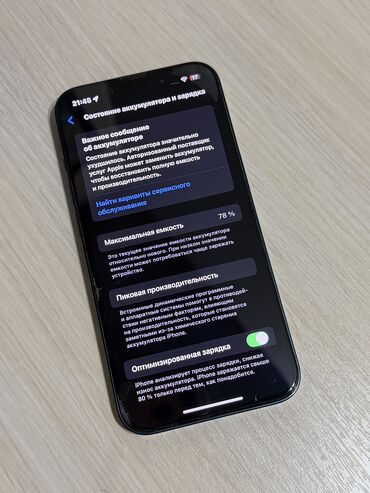 Apple iPhone: IPhone 14, Б/у, 256 ГБ, Midnight, Чехол, 78 % — 4