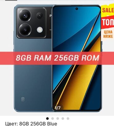 Mobil telefonlar: Poco X6, 256 GB, Barmaq izi