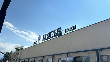 Изготовление рекламных конструкций: | Крышные установки, Арки, Баннеры, | Демонтаж, Монтаж, Послепечатная обработка — 9