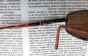 Naočare: Code Vtg JAPANSKI dioptrijski ili ram za naočare za sunce. Made in — 8