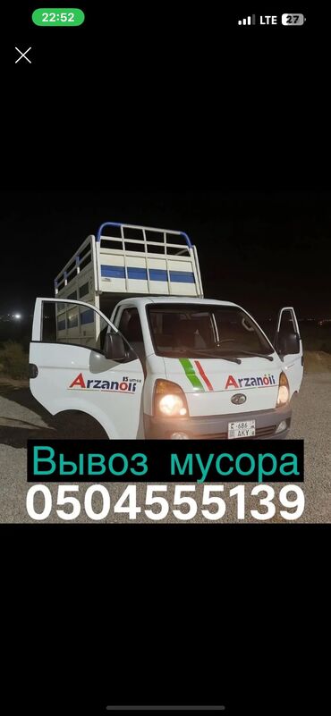 автомобиль для детей на аккумуляторе: Вывоз мусор вывоз мусор вывоз мусор вывоз мусор вывоз мусор вывоз
