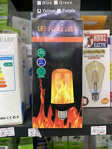 солнечные лампочки: LED FLAME BULB — декоративная светодиодная лампа с эффектом «живого — 1