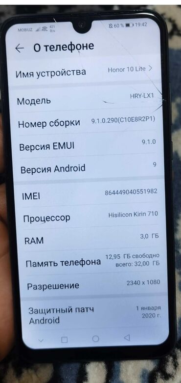 росо м 3: Honor 10 Lite, Б/у, 32 ГБ, цвет - Черный, 2 SIM