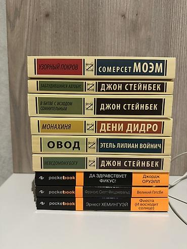 classi: Rus dilində klassik ədəbiyyat kitabları dəsti QİYMƏTLƏR FOTODA! Mətn — 1