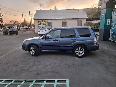 subar: Subaru Forester: 2006 г., 2 л, Механика, Бензин, Кроссовер — 5