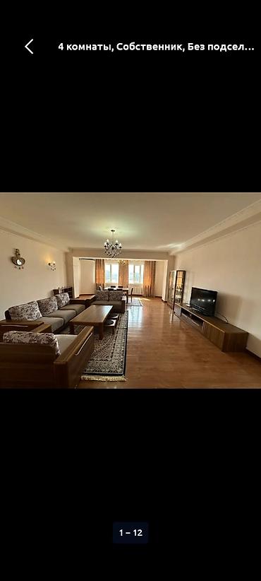 Долгосрочная аренда квартир: 4 комнаты, Собственник, Без подселения, С мебелью полностью at lalafo.kg — 15 Долгосрочная аренда квартир: 4 комнаты, Собственник, Без подселения, С мебелью полностью — 15