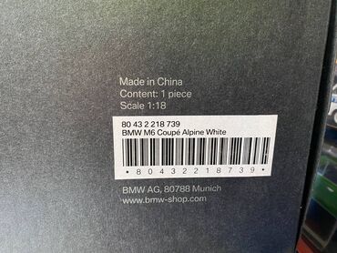 Avtomobil modelləri: Коллекционная модель BMW M6 F13M Coupe Alpine White 2012 Dealer — 6