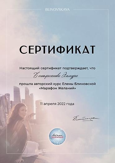 Интернет реклама: Facebook, Instagram, WhatsApp, Анализ, Ведение страницы, Консультация — 4