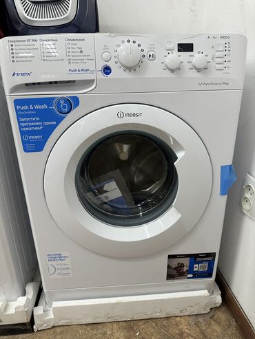 Стиральные машины: Стиральная машина Indesit, Новый, Автомат, 10 кг и более, Полноразмерная — 13