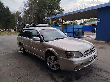 авто духи: Subaru Legacy: 2001 г., 2.5 л, Автомат, Газ, Универсал — 1