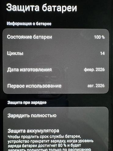 цена poco x8 pro: Poco X7 Pro, Новый, 512 ГБ, цвет - Черный, 2 SIM — 2