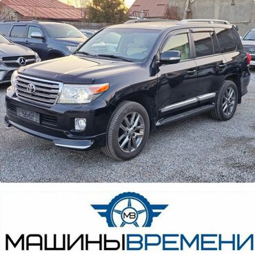 иж комби: Toyota Land Cruiser: 2014 г., 4.6 л, Автомат, Бензин, Внедорожник