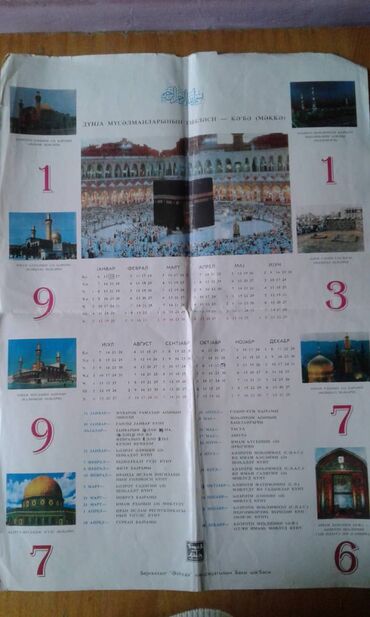 Şəkillər, tablolar: Dini suvenirlər satılır. Böyüklər 20 manat. Balacalar 10 manat — 10