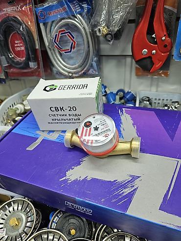 Регулирующие краны: Материал: Латунь — 9