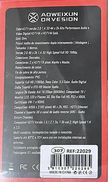 jbl vufer: HDMI kabl, 3m, 1080p, pozlaćen, 3D NOVO. Opis proizvoda — 4