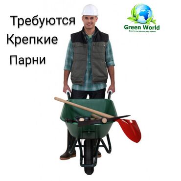 купить дворники фар на мерседес 124 в Кыргызстан | Автозапчасти: Требуется парни крепкие для работы по Озеленени работа не сложная