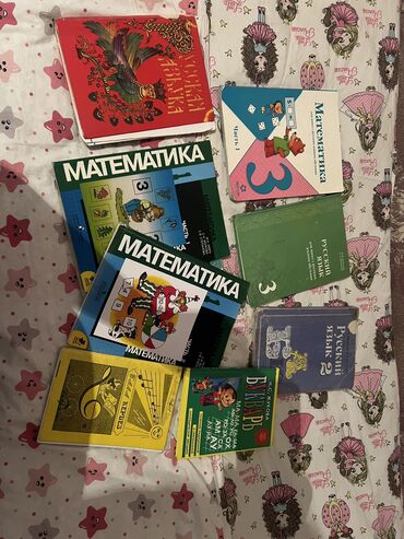 книга по химии: Математика