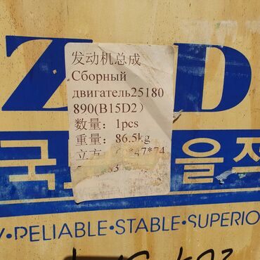 Ravon: Ağ rəngli 4 qapılı sedan. Xüsusiyyətlər: - Yanacaq növü: benzin - — 10