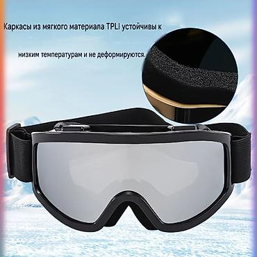 маска шлем: Горнолыжные очки с зеркальной линзой - Защита для катания на лыжах и — 2