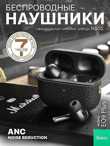 hoco: Hoco EQ 9 PLUS Улучшенная версия беспроводных наушников от нашумевшей — 2