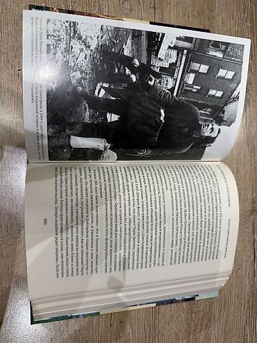 death note turkce: Kitab yenidir, rus dilindədir, 892 səhifədən ibarətdir, kitabın mağaza — 6