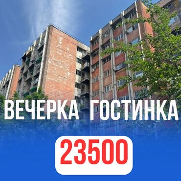 Продажа квартир: 1 комната, 15 м², Общежитие и гостиничного типа, 7 этаж, Косметический ремонт