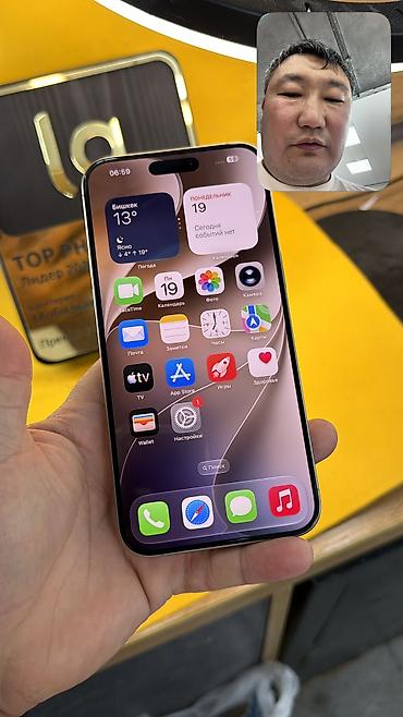cs 55 plus: IPhone 15 Pro Max, Б/у, 256 ГБ, 100 % — 7