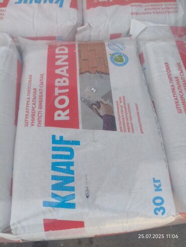 штукатурная смесь: Штукатурка Knauf Rotband, Гипсовая, Универсальная