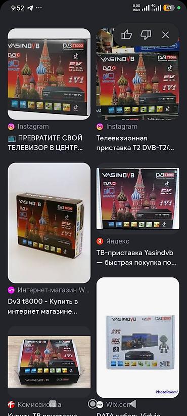 raspberry pi: ТВ-приставка YASINDVB DVB-T8000 Цифровой приемник с поддержкой — 2