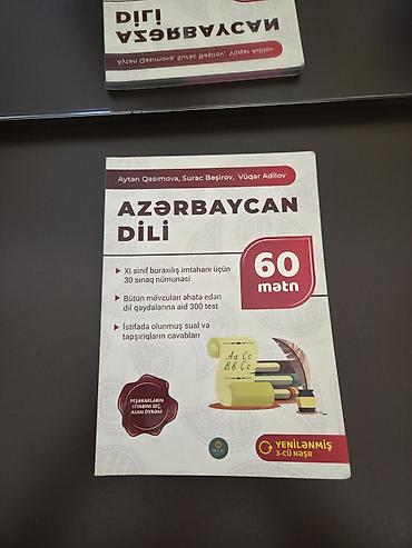 DİM test topluları və hazırlıq vəsaitləri paketi 1) Azərbaycan dili –