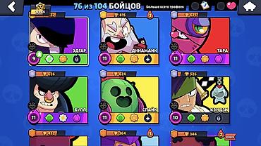 best comp: Игровой аккаунт Brawl Stars - Кубки: 16 464 - Уровень профиля: 71 - — 2