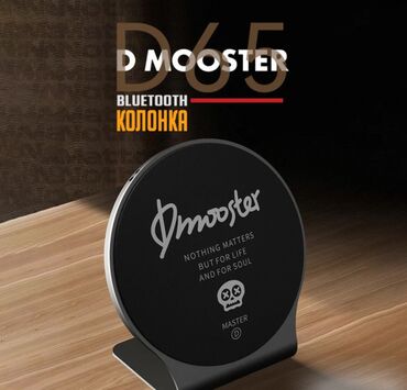 бытовая техника б у: Беспроводная домашняя Bluetooth Колонка Dmooster D65 Представляем вам
