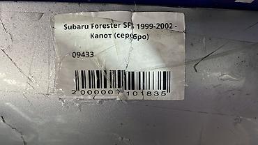 subar: Subaru, Б/у, Оригинал — 4