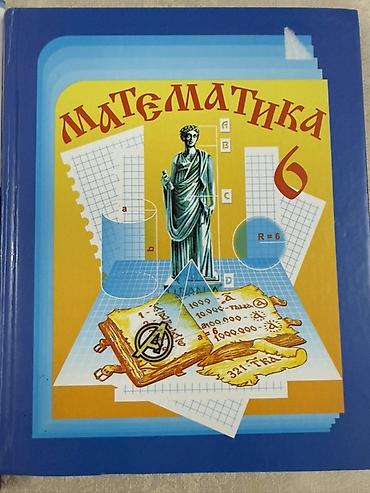 Русский язык и литература: Учебники, книги, каждая по 150 сомов, всего 14 книг at lalafo.kg — 14 Русский язык и литература: Учебники, книги, каждая по 150 сомов, всего 14 книг — 14