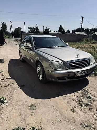 changan бишкек: Mercedes-Benz S-Class: 2003 г., 4.3 л, Бензин — 1