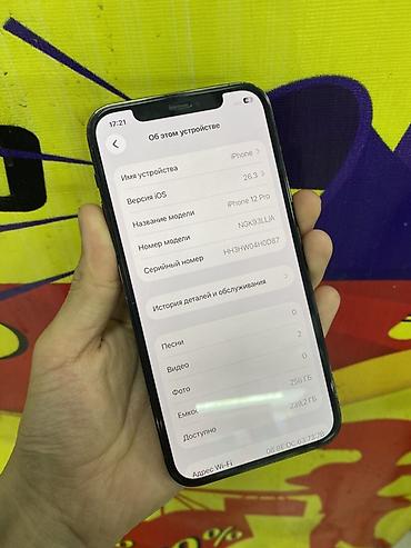 Apple iPhone: IPhone 12 Pro, Б/у, 256 ГБ, Pacific Blue, 77 % — 6