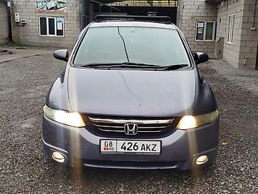 машина газ 66: Honda Odyssey: 2005 г., 2.4 л, Автомат, Газ, Минивэн — 2