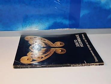 retro stvari: Zlato kolumbije predšpanske kulture od i do xvi veka1981 narodni muzej — 2
