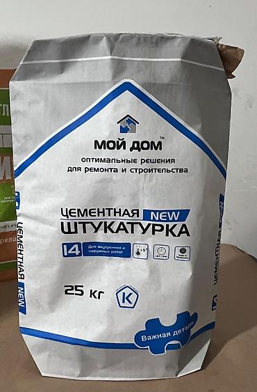 Каптар: Кап, Жаңы — 2