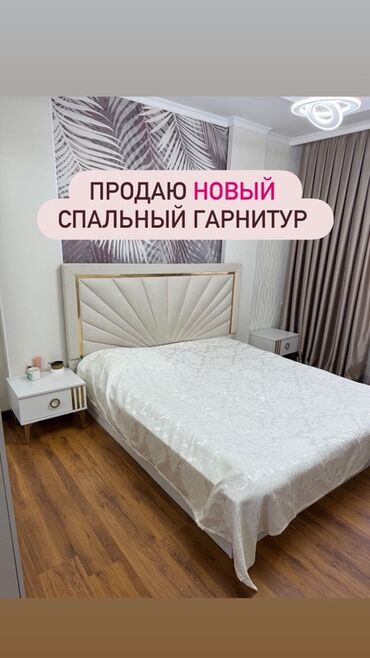 кровать хай тек: Спальный гарнитур, Двуспальная кровать, цвет - Белый