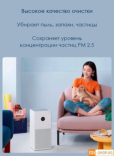 purifier: Воздухоочиститель Напольный, 50-70 м², Антибактериальный, Воздушный, Угольный — 4