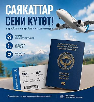 Тил курстары: Кыргыз тили курстары — 2