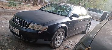 Audi: Audi A4: 2001 г., 2 л, Вариатор, Бензин, Седан — 5
