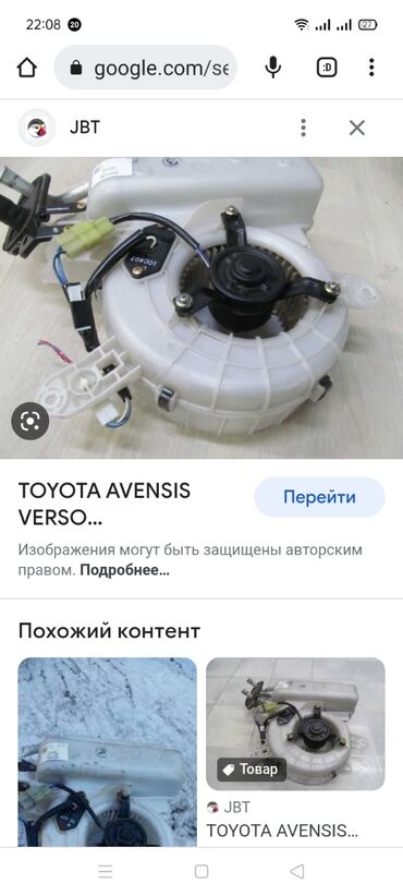 tayota camriy: Вентилятор Toyota 2003 г., Колдонулган, Германия