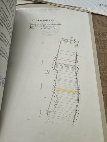 дом в сокулуке районе рэс: 214 соток, Для сельского хозяйства, Договор купли-продажи