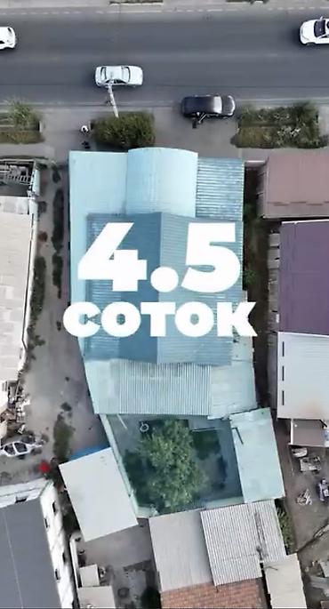6 комнат и более, 100 м², 5 соток, Бишкек, Кызыл Аскер Собственник