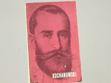 Book, genre - Non-fiction, condition - Good